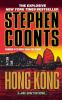 Hong Kong: A Jake Grafton Novel: 8 (Jake Grafton Novels 8)