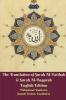 The Translation of Surah Al-Fatihah and Surah Al-Baqarah English Edition