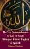 The Ten Commandments of God In Islam Bilingual Edition English & Spanish