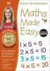 MME : Times Tables Ages 5-7 Key Stage 1