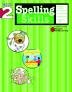 Spelling Skills: Grade 2 (Flash Kids Harcourt Family Learning)