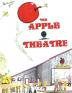 The Apple Tree Theatre