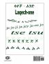 Amharic Ethiopian Script: Lakech One