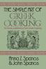 The Simple Art of Greek Cooking