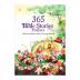 365 Bible Stories and Prayers