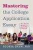 Mastering the College Application Essay