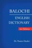 Balochi - English Dictionary