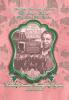 Alpha Kappa Alpha Sorority Incorporated Chi Omega Chapter Timeless Service Through the Years 1925-2014