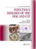 INFECTIOUS DISEASES OF THE DOG AND CAT