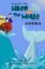 金柯和鲸鱼 Kikeo and The Whale A Dual Language Mandarin Book for Children ( Bilingual English - Chinese Edition ): ... English-Chinese Bilingual Edition