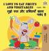 I Love to Eat Fruits and Vegetables: English Hindi Bilingual Edition (English Hindi Bilingual Collection)