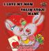 I Love My Mom: English Serbian Bilingual Edition (English Serbian Bilingual Collection)