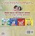 My Mom is Awesome (English Korean Bilingual Book) (English Korean Bilingual Collection)