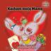 Kocham Moja Mame: I Love My Mom - Polish Children's Book (Polish Bedtime Collection)