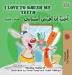 I Love to Brush My Teeth (English Arabic Bilingual Book) (English Arabic Bilingual Collection)