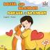 Boxer and Brandon (English Polish children's book): Polish Kids Book (English Polish Bilingual Collection)