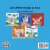 I Love to Keep My Room Clean (Serbian Book for Kids): Serbian Children's Book (Serbian Bedtime Collection)