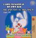 I Love to Sleep in My Own Bed: English Hindi Bilingual (English Hindi Bilingual Collection)