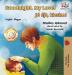 Goodnight My Love!: English Hungarian (English Hungarian Bilingual Collection)