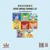 I Love to Help: Chinese English Bilingual Edition (Chinese English Bilingual Collection)