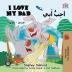 I Love My Dad (English Arabic Bilingual Book): Arabic Bilingual Children's Book (English Arabic Bilingual Collection)