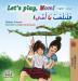 Let's play Mom!: English Arabic Bilingual Book (English Arabic Bilingual Collection)