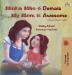 Minha Mãe é Demais My Mom is Awesome: Portuguese English Bilingual Book (Brazilian) (Portuguese English Bilingual Collection)