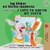 I Love to Brush My Teeth (Swedish English Bilingual book) (Swedish English Bilingual Collection)