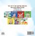 The Wheels The Friendship Race (Korean English Bilingual Book) (Korean English Bilingual Collection)