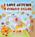 I Love Autumn (English Russian Bilingual Book) (English Russian Bilingual Collection)