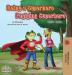 Being a Superhero Pagiging Superhero: English Tagalog Bilingual Book (English Tagalog Bilingual Collection)