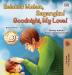 Goodnight My Love! (Malay English Bilingual Book) (Malay English Bilingual Collection)