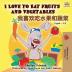 I Love to Eat Fruits and Vegetables (English Chinese Bilingual Book) (English Chinese Bilingual Collection)