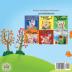 I Love Autumn (Dutch Book for Kids) (Dutch Bedtime Collection)