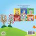 I Love Autumn (Brazilian Portuguese children's books): Portuguese edition - Brazil (Portuguese Bedtime Collection)