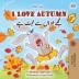 I Love Autumn (English Urdu Bilingual Book for Kids) (English Urdu Bilingual Collection)