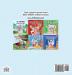 I Love to Help (Bulgarian English Bilingual Children's Book) (Bulgarian English Bilingual Collection)