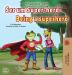 Being a Superhero (Portuguese English Bilingual Children's Book -Brazilian) (Portuguese English Bilingual Collection- Brazil)