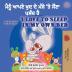 I Love to Sleep in My Own Bed (Punjabi English Bilingual Children's Book - India): Punjabi Gurmukhi India (Punjabi English Bilingual Collection)