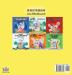 I Love to Eat Fruits and Vegetables (Mandarin Children's Book - Chinese Simplified) (Chinese Bedtime Collection)