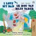 I Love My Dad (English Dutch Bilingual Book for Kids) (English Dutch Bilingual Collection)