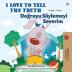 I Love to Tell the Truth (English Turkish Bilingual Children's Book) (English Turkish Bilingual Collection)