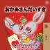 I Love My Mom (Japanese Book for Kids) (Japanese Bedtime Collection)