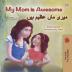 My Mom is Awesome (English Urdu Bilingual Book for Kids) (English Urdu Bilingual Collection)