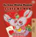 I Love My Mom (Portuguese English Bilingual Book for Kids- Brazil): Brazilian Portuguese (Portuguese English Bilingual Collection - Brazil)