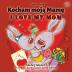 I Love My Mom (Polish English Bilingual Book for Kids) (Polish English Bilingual Collection)