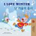 I Love Winter (English Korean Bilingual Book for Kids) (English Korean Bilingual Collection)