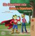 Being a Superhero (German English Bilingual Book for Kids) (German English Bilingual Collection)