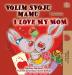 I Love My Mom (Croatian English Bilingual Children's Book) (Croatian English Bilingual Collection)