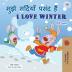 I Love Winter (Hindi English Bilingual Book for Kids) (Hindi English Bilingual Collection)